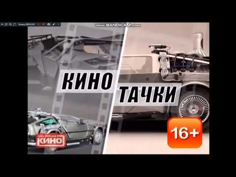 Видео: фрагмент эфира, промо, заставка и начало фильма на канале наше любимое кино (31.08.2018)