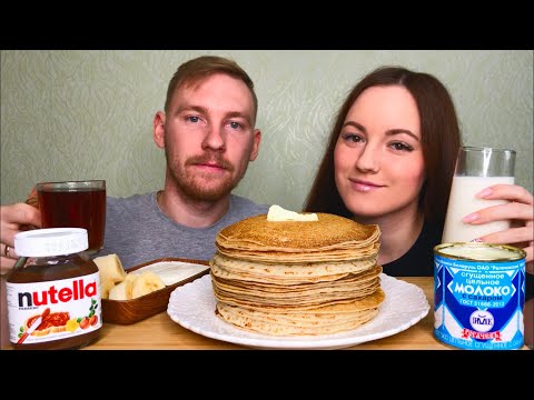 Видео: МУКБАНГ БЛИНЫ НУТЕЛЛА СГУЩЕНКА ответы на вопросы | MUKBANG PANCAKES NUTELLA CONDENSED MILK