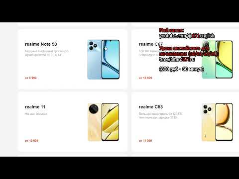 Видео: Realme Note 50: 4 на 128 гб за 6250 рублей