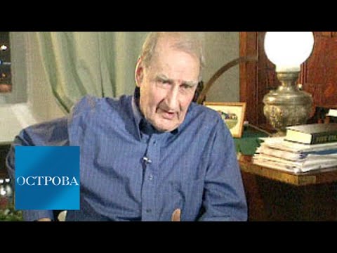 Видео: Валентин Ежов / Острова / Телеканал Культура