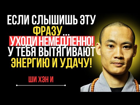 Видео: Эта фраза разрушает твою жизнь — перестань говорить это немедленно!