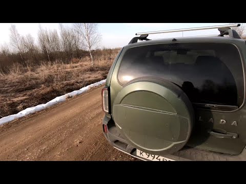 Видео: 920 км ЗА ДЕНЬ на Ниве ТРЕВЕЛ 2021!!! ОБГОНЫ на ТРАССЕ с КОНДИЦИОНЕРОМ, РАСХОД бензина, ИТОГИ.