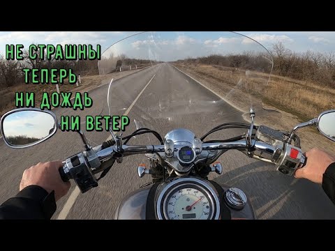 Видео: Стекло с aliexpress для Yamaha Drag Star1100