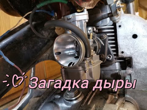 Видео: Установка на вездеход Тула\Муравей карбюратора PWK 34