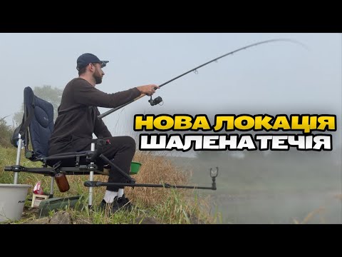 Видео: ⚠️ РИБАЛКА, ЯКА ПІШЛА НЕ ЗА ПЛАНОМ...ВСЕ ПРОТИ НАС😱