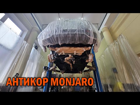 Видео: И ещё немного про антикор... - Автотехцентр SoundSpeed