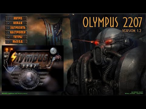 Видео: 01 Olympus 2207 Foxx v. 2.2 Обсуждаем 4-е возможные билда, собираем информацию о прокачке, голосуем.