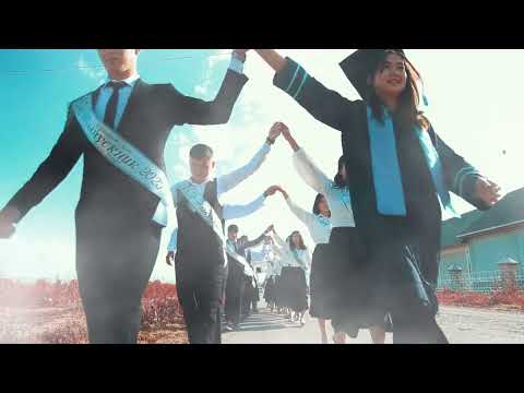 Видео: 11-Б Класс 2023