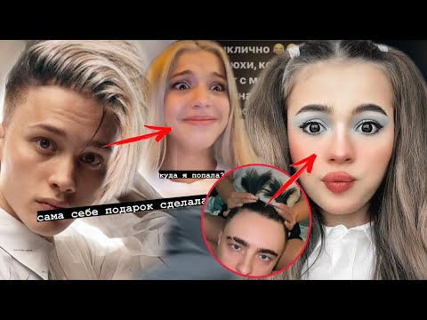 Видео: Милохин блондин? Карнавал покажет лицо? Как подкатить к Ивангаю?!