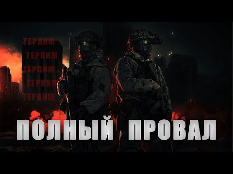 Видео: РЕЛИЗ ТАРКОВА - ЭТО ПОЗОР