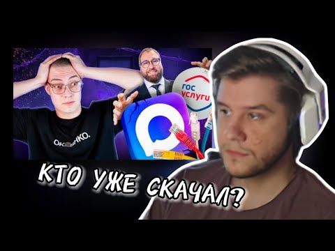 Видео: ЛАГОДА СМОТРИТ: (НЕ) БЕЗОПАСНЫЙ МАКС И БЕЛЫЕ СПИСКИ ИНТЕРНЕТА