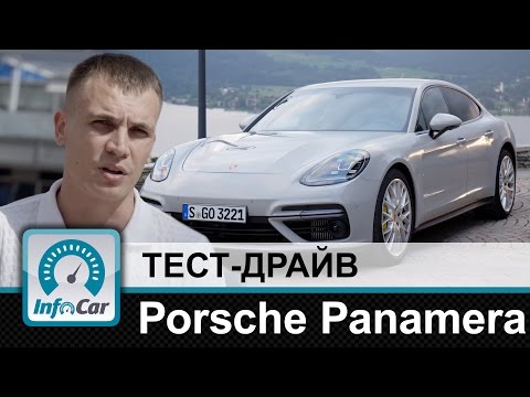 Видео: Porsche Panamera - тест-драйв InfoCar.ua (Порше Панамера)