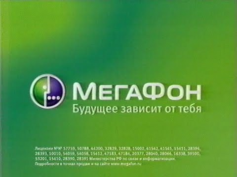 Видео: Анонсы и реклама (Рен ТВ, июль 2008)