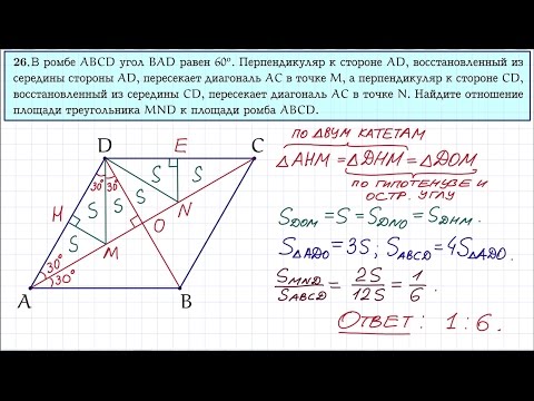 Видео: Задание 26 ОГЭ вариант №86