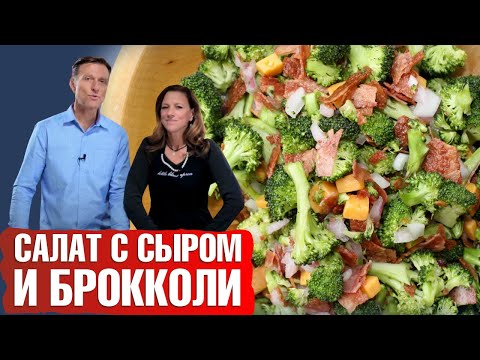 Видео: Овощной салат с авокадо и брокколи - 5 минут и готово💥🥑🥦