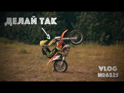 Видео: ПОНЯЛ СЕКРЕТ ВИЛЛИ (СТАНТА) И ИМПУЛЬСА ВЛОГ 6S25