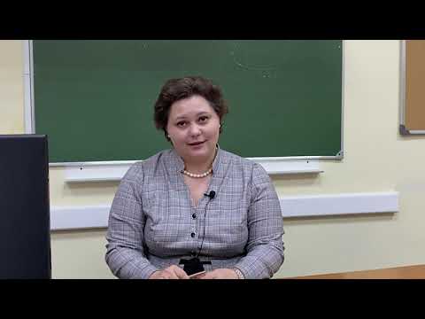 Видео: Презентация кафедр Института экономики и культуры