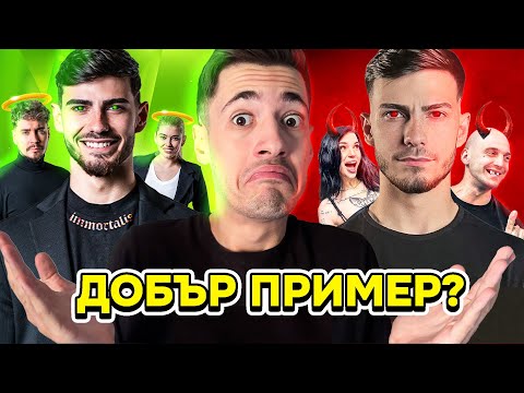 Видео: ЙОАН-ПЕТЪР ЛИЦЕМЕР ЛИ Е???