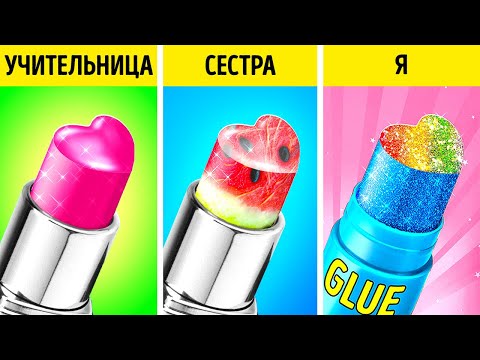 Видео: ЛУЧШИЕ ШКОЛЬНЫЕ ПРИНАДЛЕЖНОСТИ И ЛАЙФХАКИ || Гениальные школьные идеи от 123 GO! Series