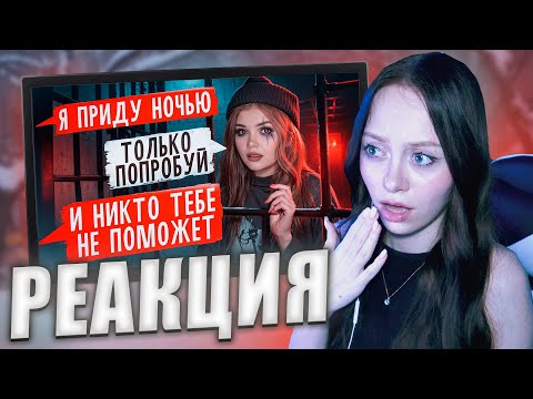 Видео: Елена Райтман - СТРАШНАЯ ПЕРЕПИСКА | ТЁМНОЕ РОЖДЕСТВО 9 Часть [РЕАКЦИЯ]