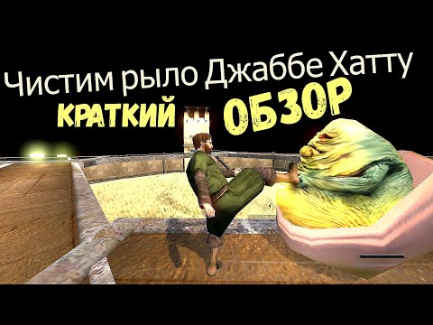 Видео: ОБЗОР НА МОД STAR WARS CONQUEST | Mount&Blade Warband