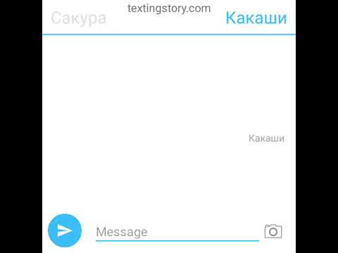 Видео: Переписки с Наруто 2 серия, Наруто признался Сакуре в любви