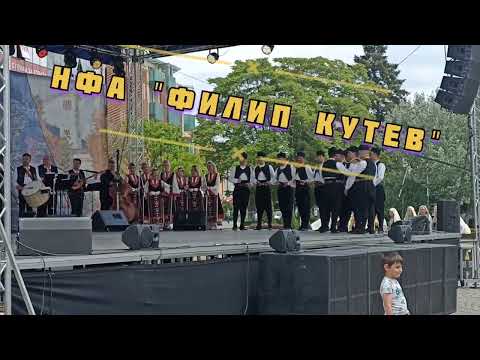 Видео: НФА "ФИЛИП КУТЕВ" - ТРАКИЙСКИ МОТИВИ