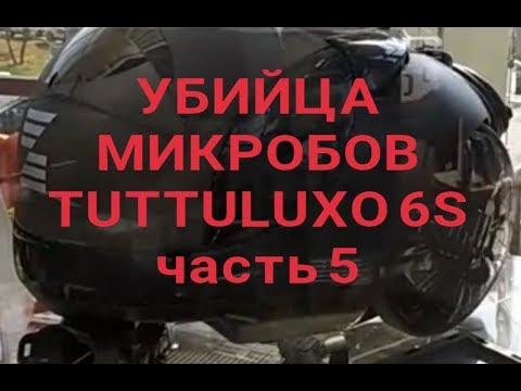 Видео: Уборка дома паром. Рекомендую.