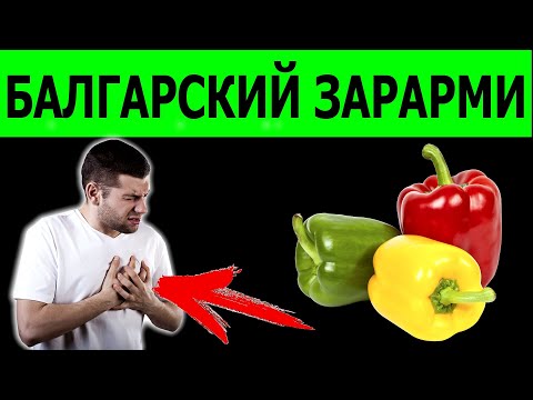 Видео: ДИҚҚАТ!! БАЛГАРСКИЙ ХАҚИДА СИЗ БИЛМАГАН СИРЛИ ФАКТЛАР!