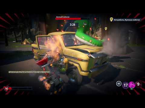 Видео: Медаль "Факел над головой" и "Поджаренные корнеплоды". Растения против зомби: битва за Нейборвиль.