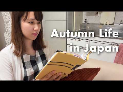 Видео: Осенний День в Японии 🇯🇵 Приготовление Традиционных Японских Сладостей & Поле Космоса｜Vlog