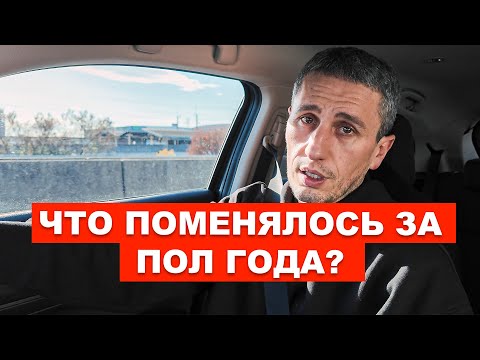 Видео: Учеба в Японии: Что изменилось за пол года в Японии | EasyTravel - Открывай Японию