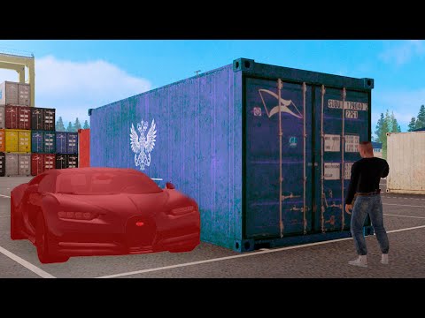 Видео: ОТКРЫЛ КОНТЕЙНЕРЫ на 70КК в GTA CRMP! ОКУПИЛСЯ С КОНТОВ?! AMAZING ONLINE