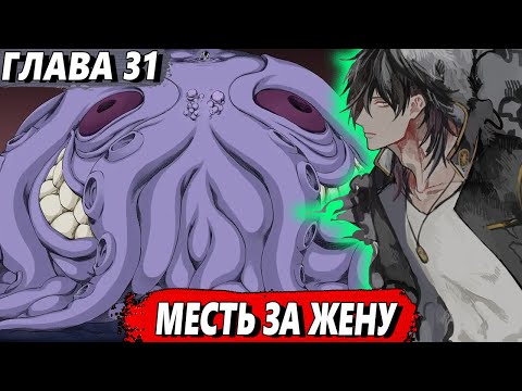 Видео: [Левый Шиба #31] - Месть за жену - сюжет Блич | ЖИВАЯ ОЗВУЧКА