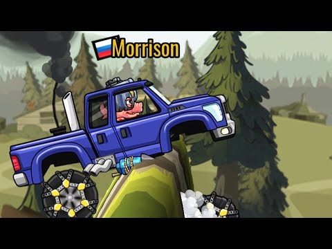 Видео: Hill Climb Racing 2#26 КОНКУРЕНЦИЯ ЖЕСТЯК 😥