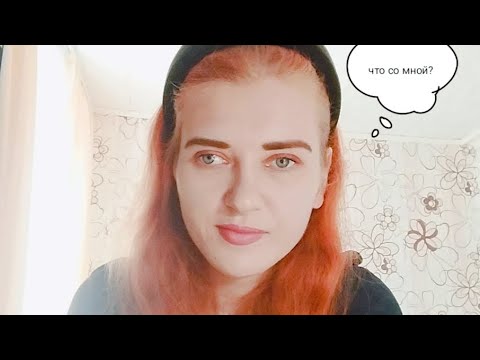 Видео: Чувство "не такой как все"/ что под собой скрывает😱