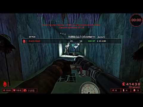 Видео: Killing Floor:Легкий способ прокачки