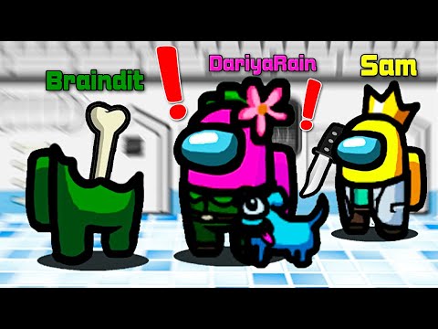 Видео: САМЫЙ ХИТРЫЙ ПРЕДАТЕЛЬ! МЫ ТАКОГО НЕ ОЖИДАЛИ! - AMONG US