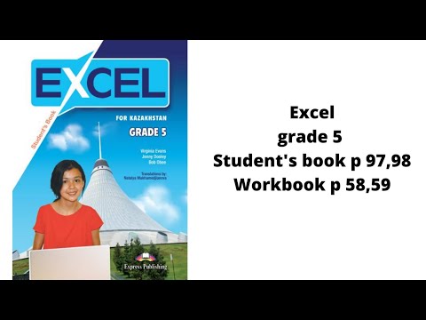 Видео: Ағылшын тілі 5 сынып. Excel Sports Student`s book  p 97, 98 Workbook p. 58-59 жауаптарымен
