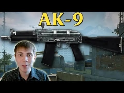 Видео: Warface: АК-9 на Стройке | Элез. Видеоархив | Ностальгия #элез #warface #варфейс