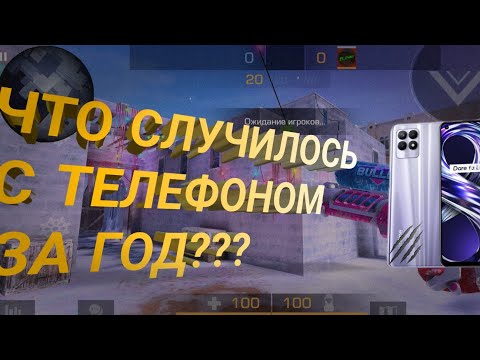 Видео: Что случилось с Realme 8i за год? (имба?)