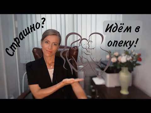 Видео: Несовершеннолетний собственник! Покупать или не покупать?