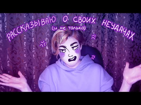 Видео: как НЕ поступить во ВГИК