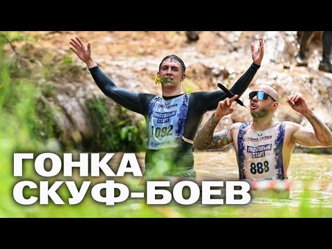 Видео: Гонка Героев Алабино 2025