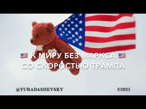 Видео: 3302 "КУДА УХОДИТ... НЬЮ-ЙОРК?" К/Р/Д LIVE С ИГОРЕМ КУРАСОМ И ЭДУАРДОМ РЕЗНИКОМ (США)