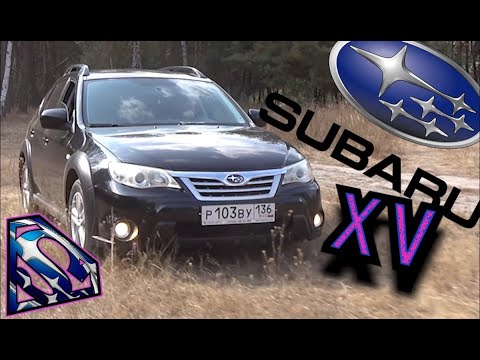 Видео: 🚀Subaru impreza XV🚀/ Очередной "Последний самурай"? // Лучшая тачка за 500.000 / Вся суть impreza