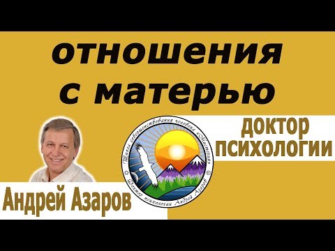 Видео: Плохое отношение взрослого сына к матери.