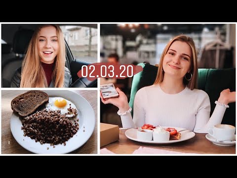 Видео: ОЧЕНЬ ПРИЯТНАЯ ВСТРЕЧА 😍 МОИ СТАРЫЕ КОМПЛЕКСЫ 🤯 ПОЧЕМУ Я БОЯЛАСЬ ХОДИТЬ В КАФЕ??