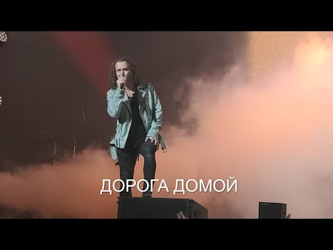 Видео: Эпидемия - Дорога домой (18.04.2021)