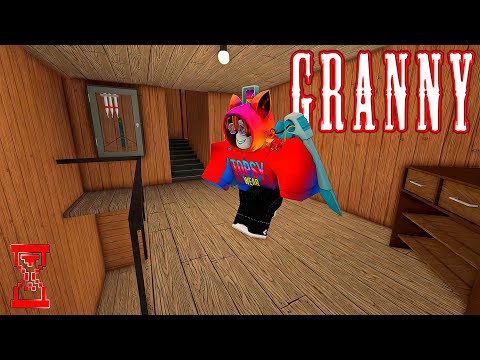 Видео: Субботняя игра с подписчиками // 11.09 // Roblox Granny